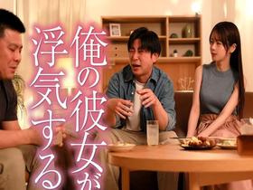 巨乳花嫁 結婚式前夜NTR 元いじめられっ子の復讐で口車に堕ちた彼女は、婚約者に隠れて種付けプレス連射SEXを楽しんでいました。 逢坂希穂　サンプル画像05